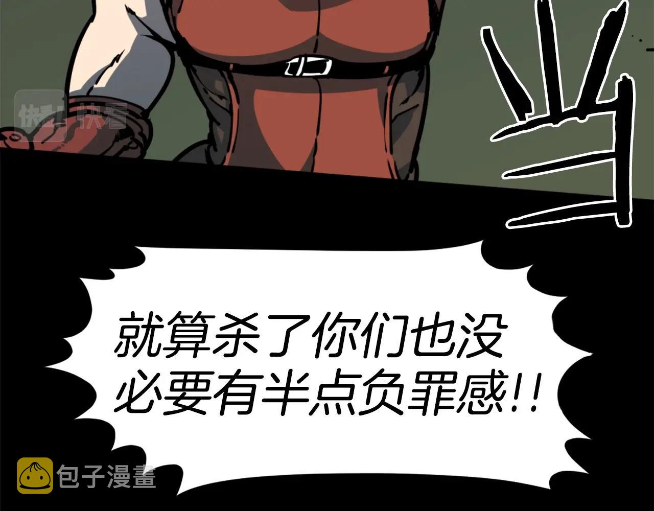 第34话 哭！你就知道！哭！！15