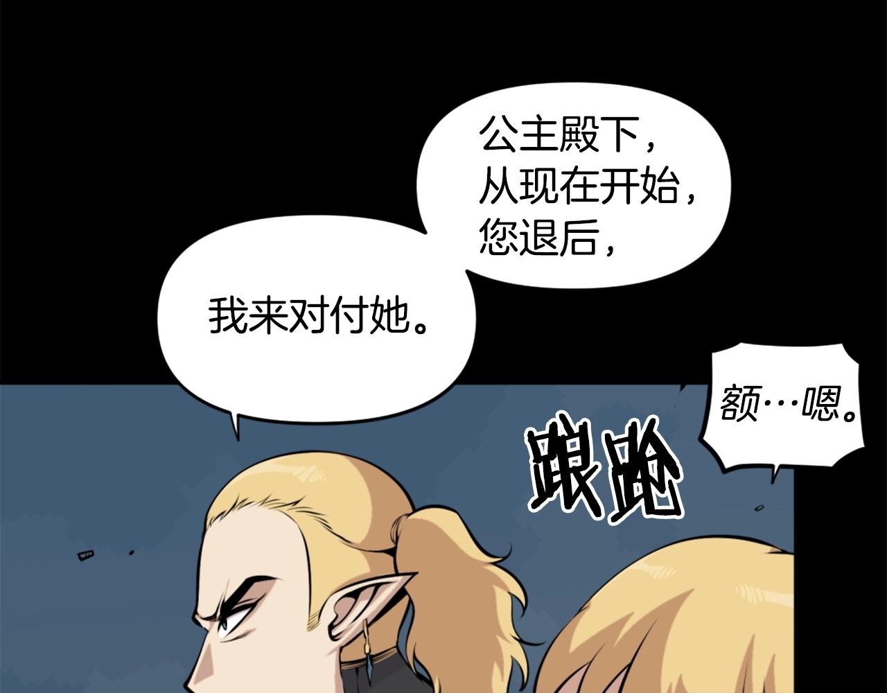 第59话 宿命对决！70