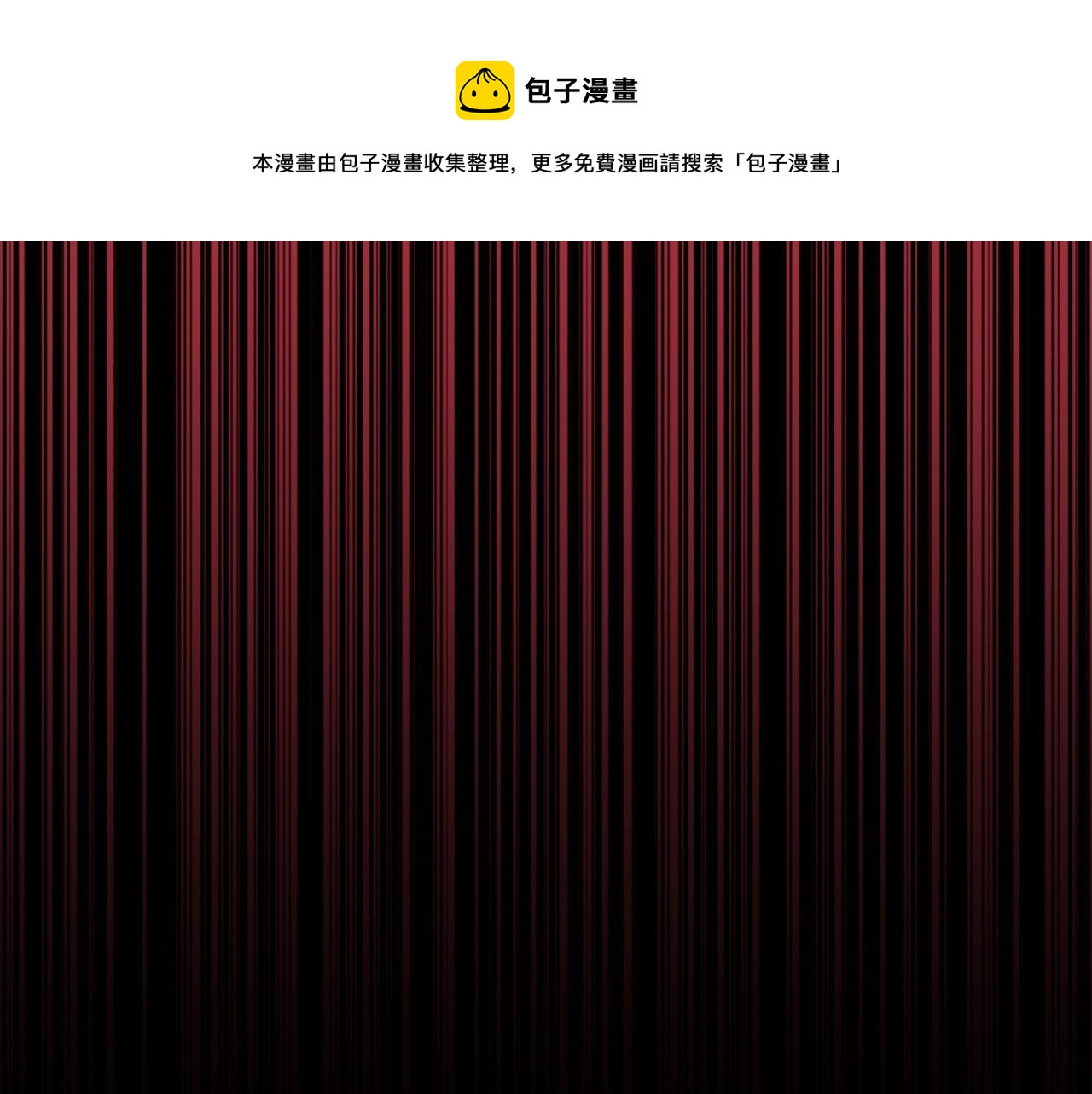 第39话 终结74