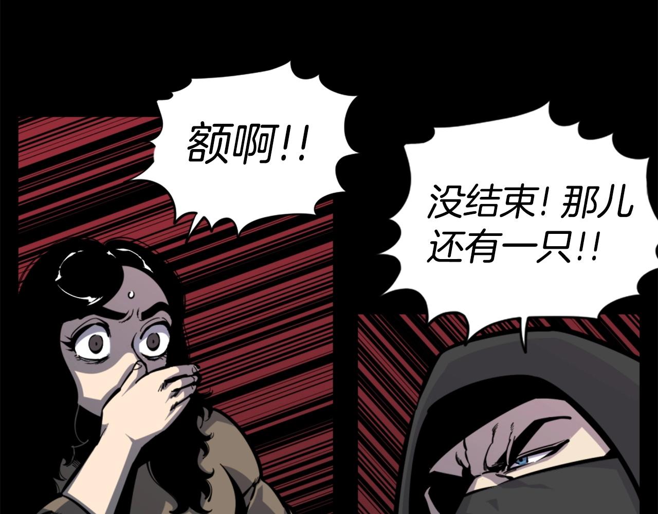 第31话 刀刀烈火97