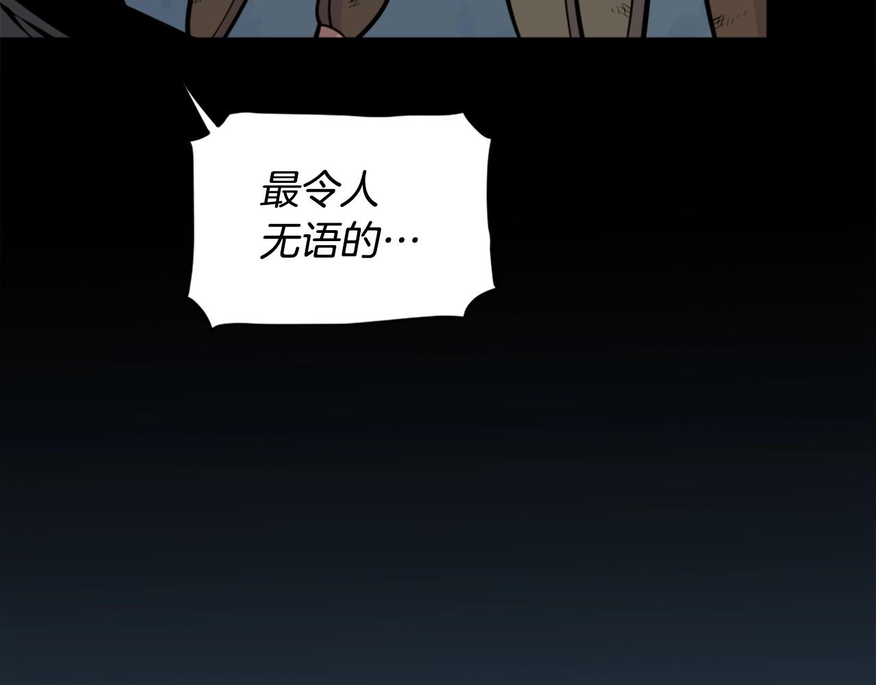 第59话 宿命对决！135