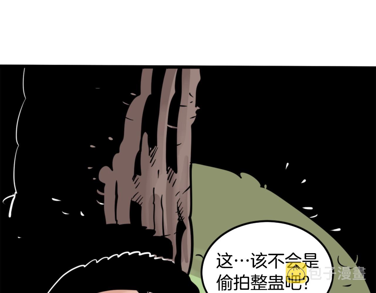 第4话 心碎往事117