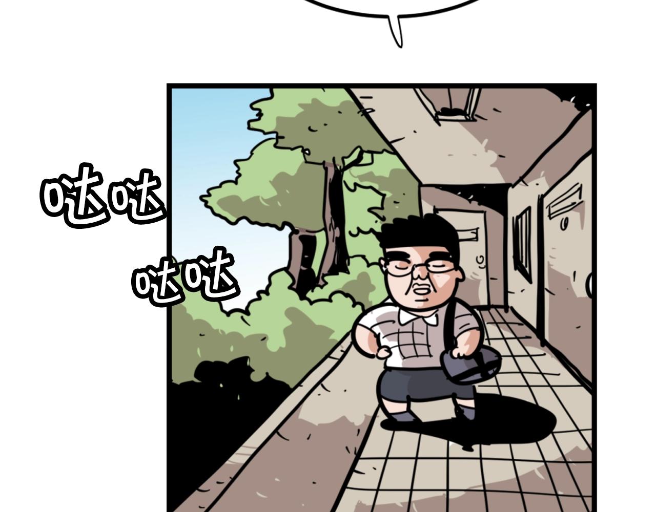 第3话 连楼一起穿越了13