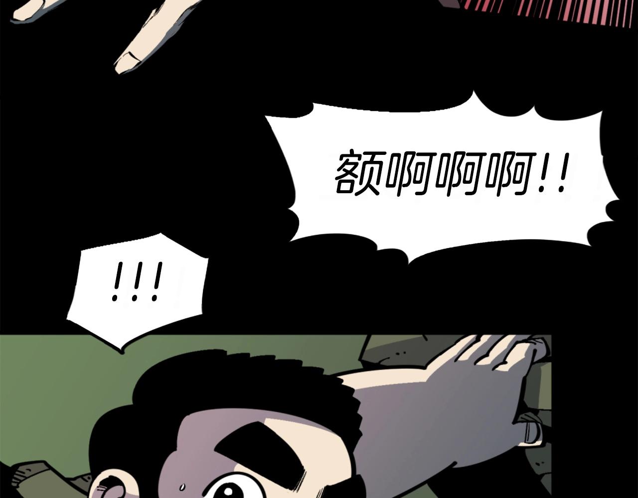 第39话 终结13