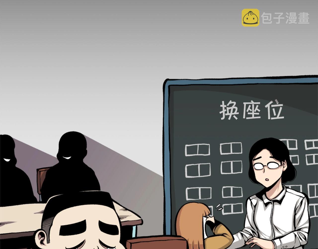 第66话 咱就是非得要把我内心阴暗的这件事儿给彻扒出来吗28