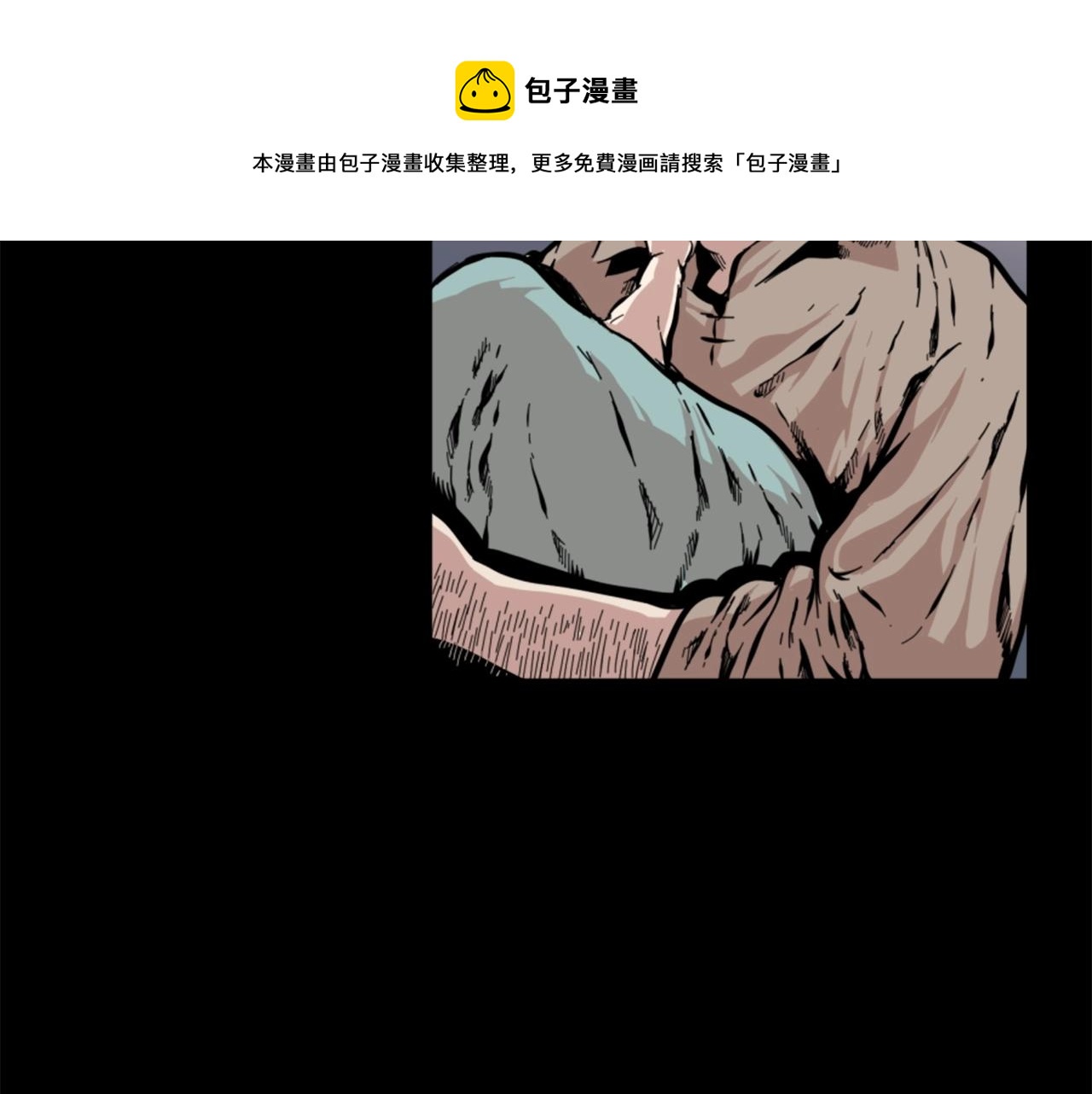 第13话 赶尽杀绝16