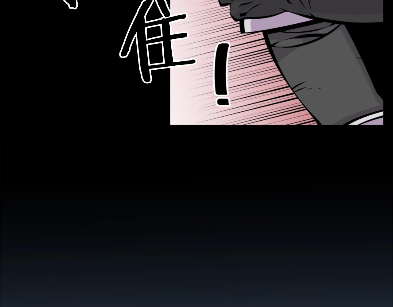 第57话 你俩有意思吧？~108