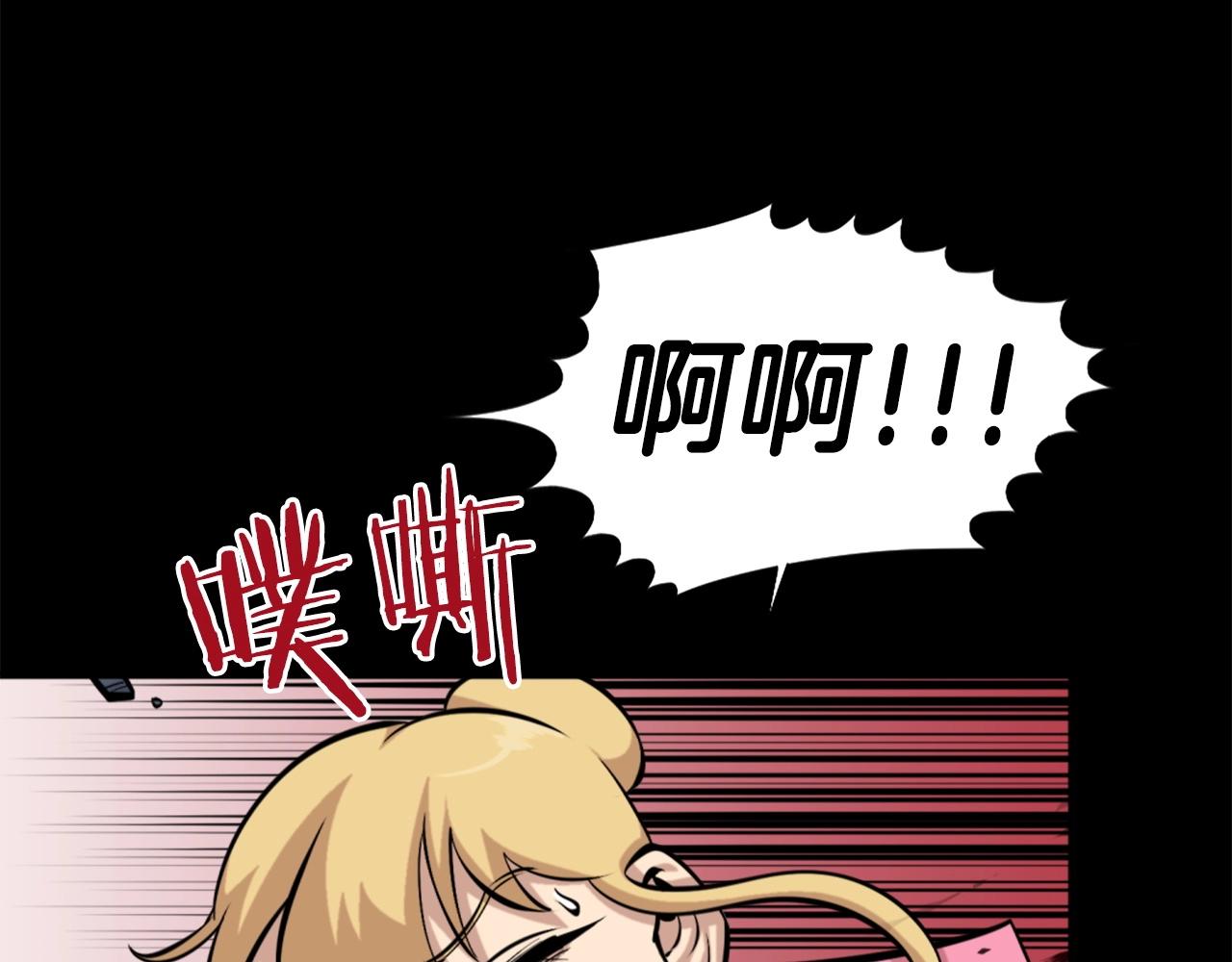 第57话 你俩有意思吧？~68