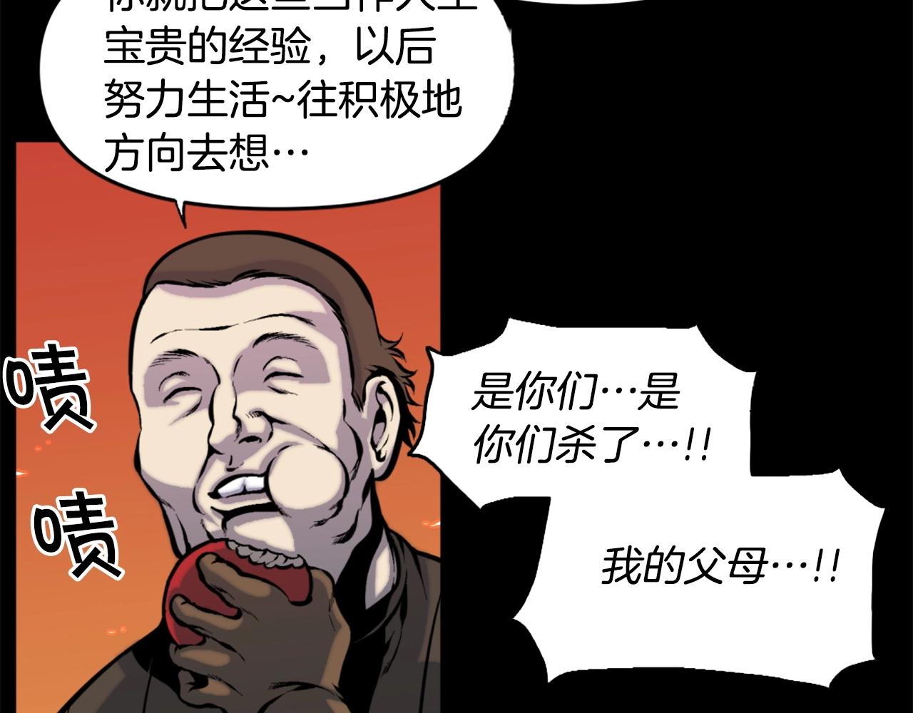 第47话 正义铁拳17