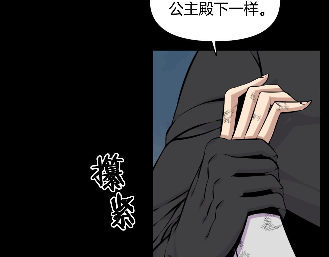 第59话 宿命对决！42