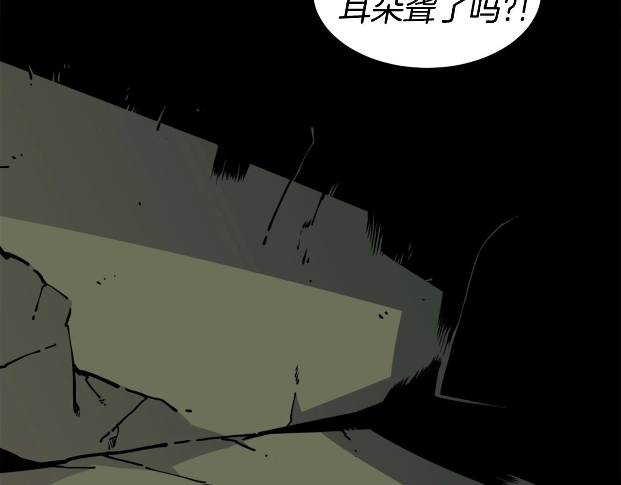 第34话 哭！你就知道！哭！！1