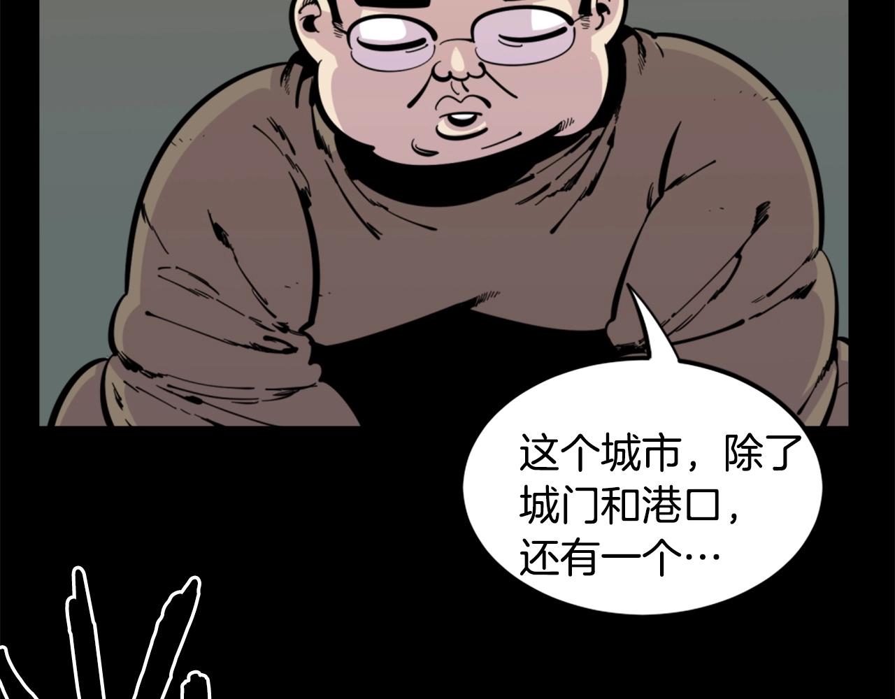 第29话 出动86