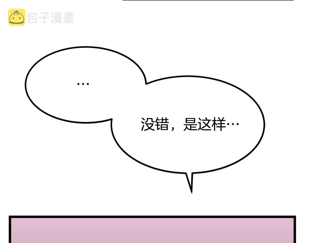 第10话 大召唤术130