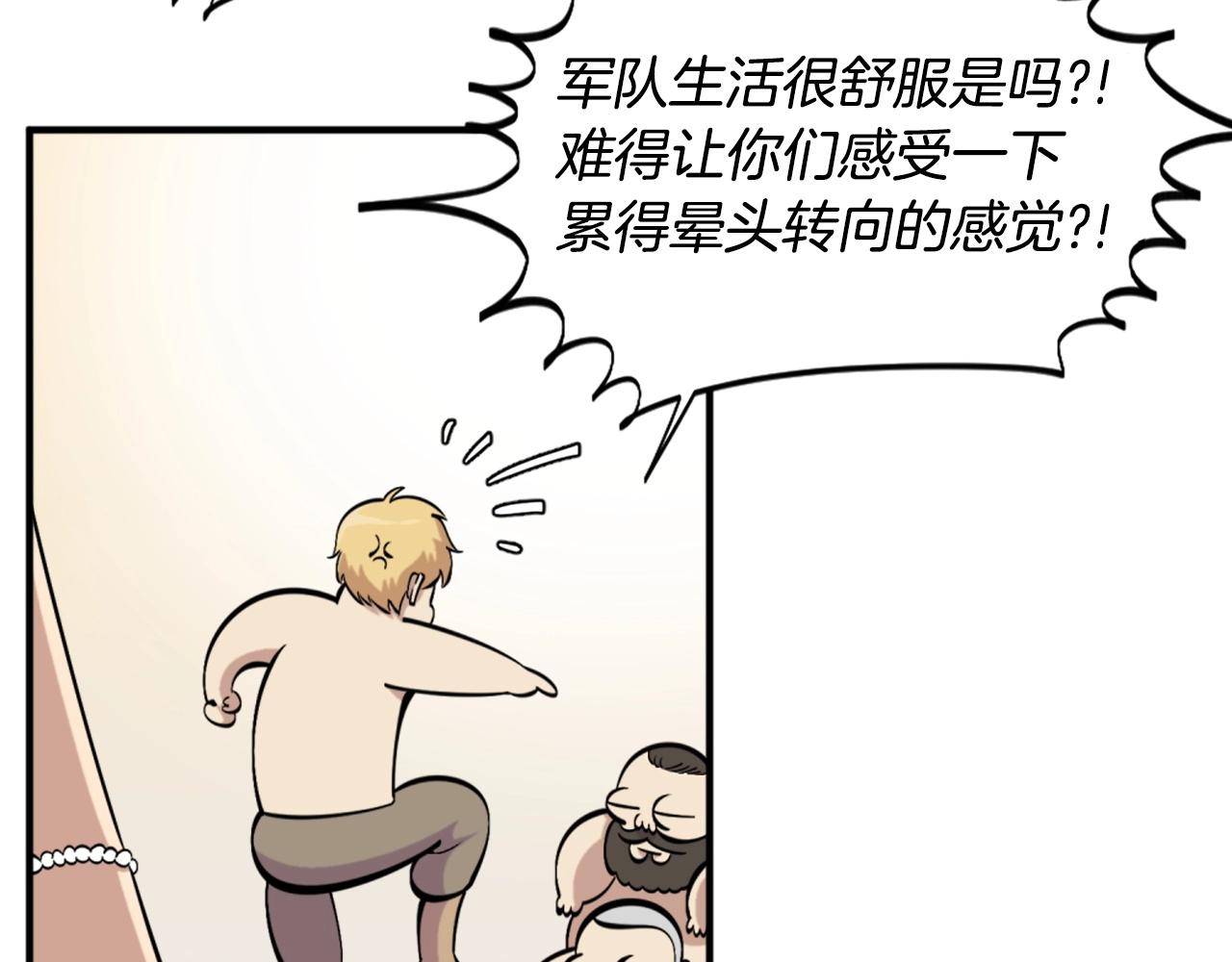 第58话 爱情的力量122