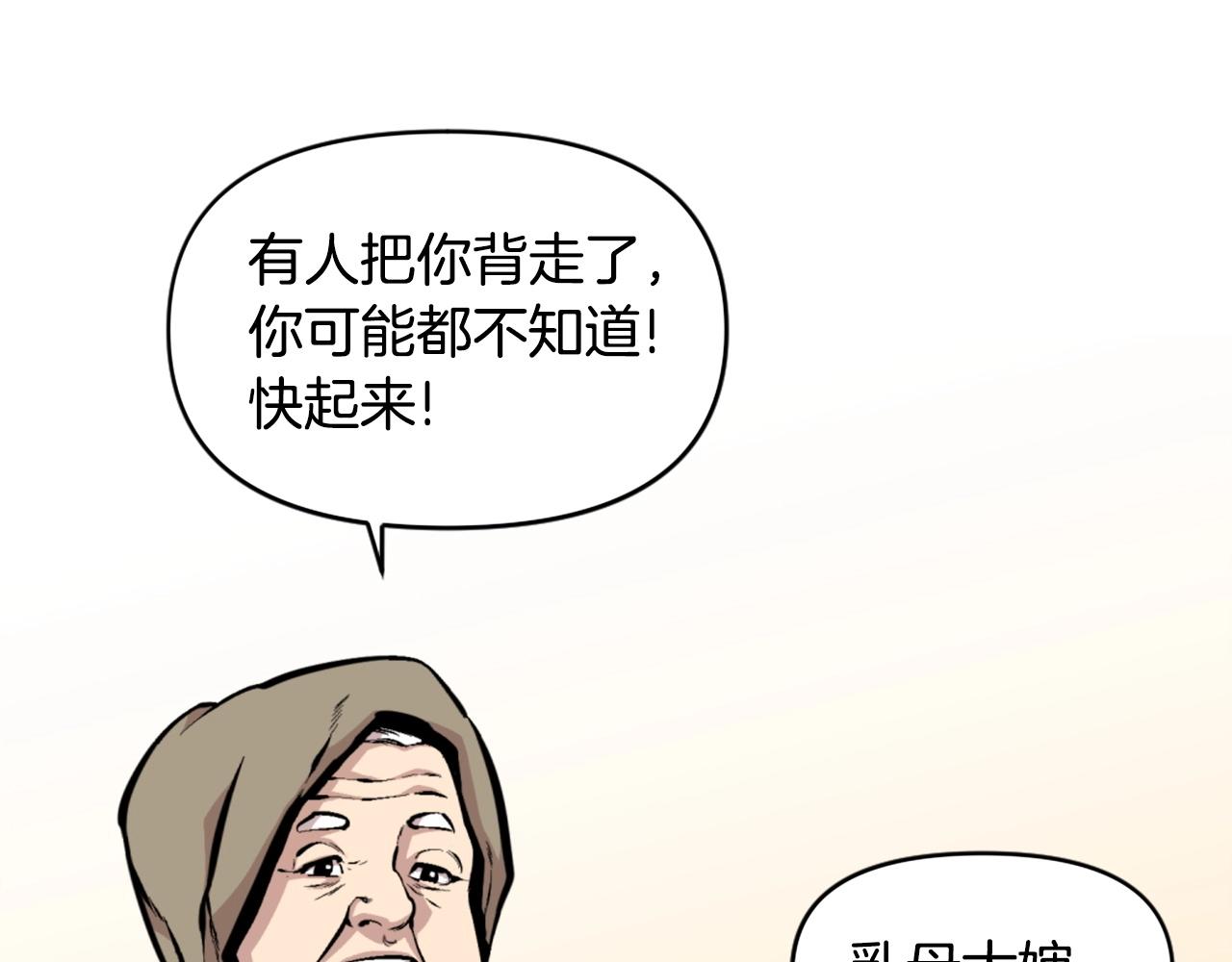 第42话10