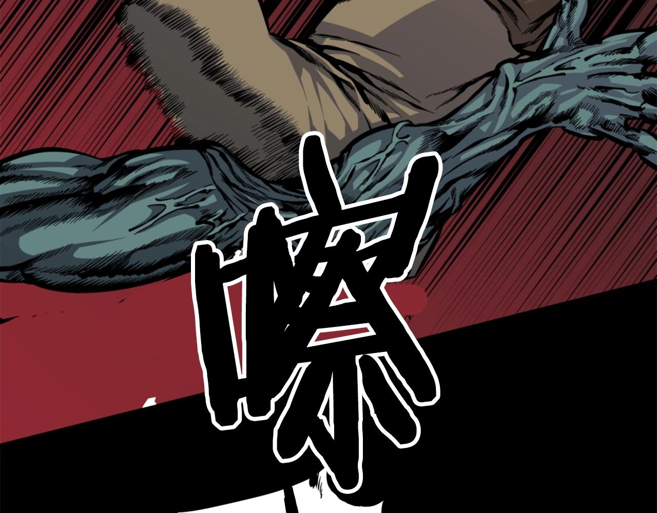 第31话 刀刀烈火18