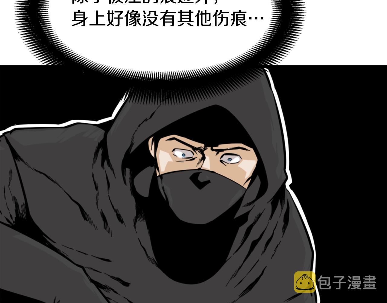 第9话 汪汪魔法师23