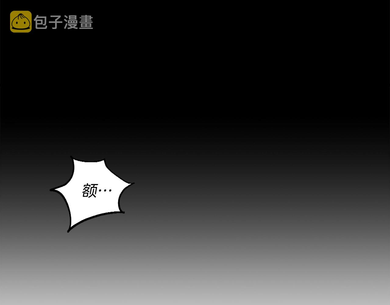 第48话 奥术攻击！70