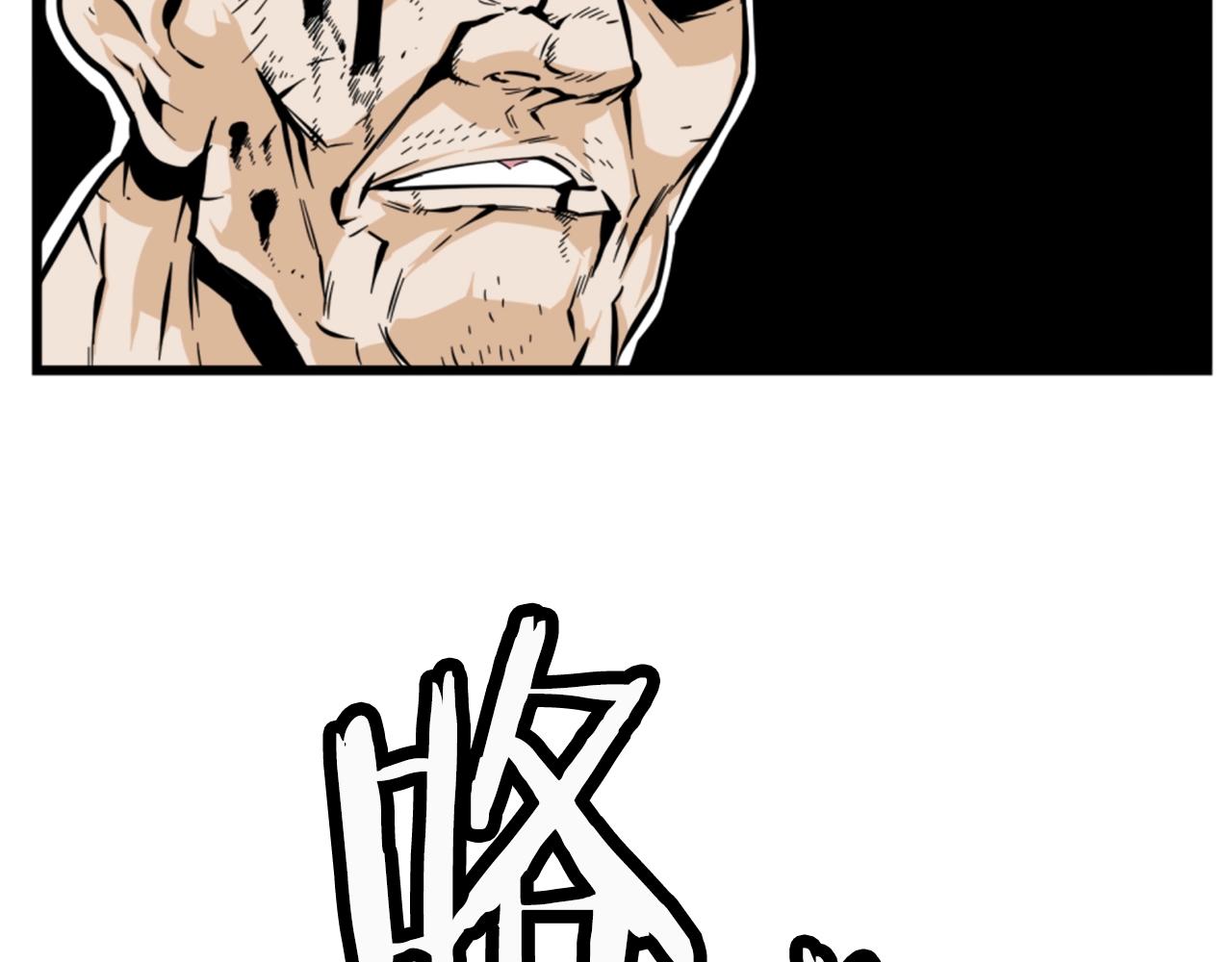 第7话 肌肉保安86
