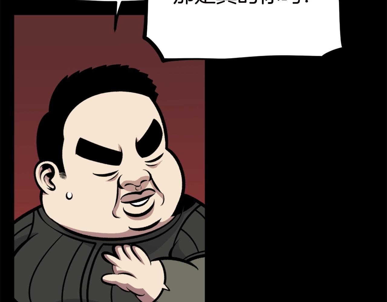 第66话 咱就是非得要把我内心阴暗的这件事儿给彻扒出来吗73