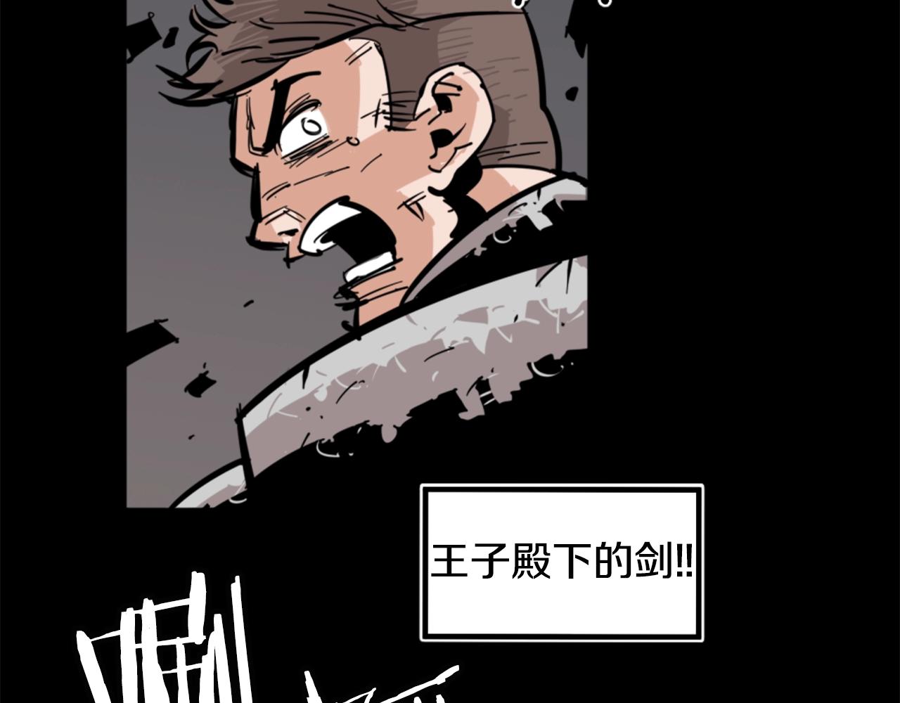 第1话 远方的召唤74