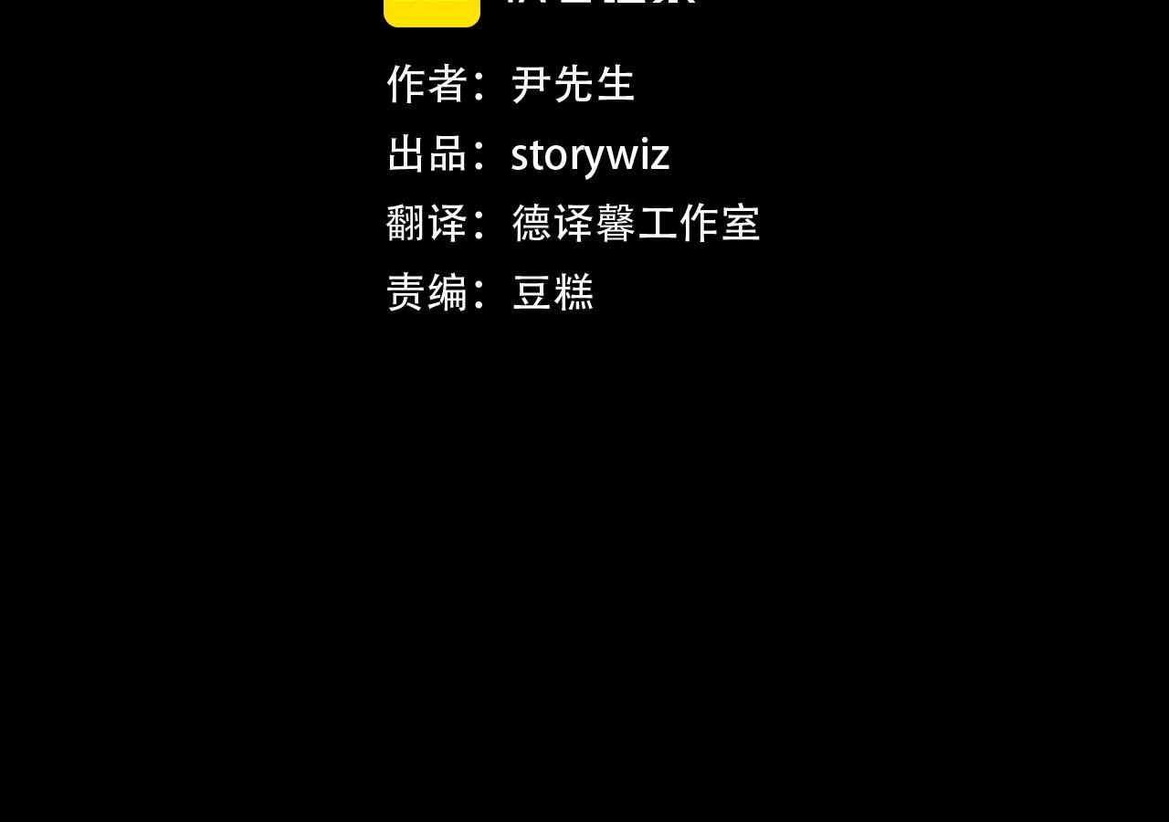 第24话 重拳出击！113