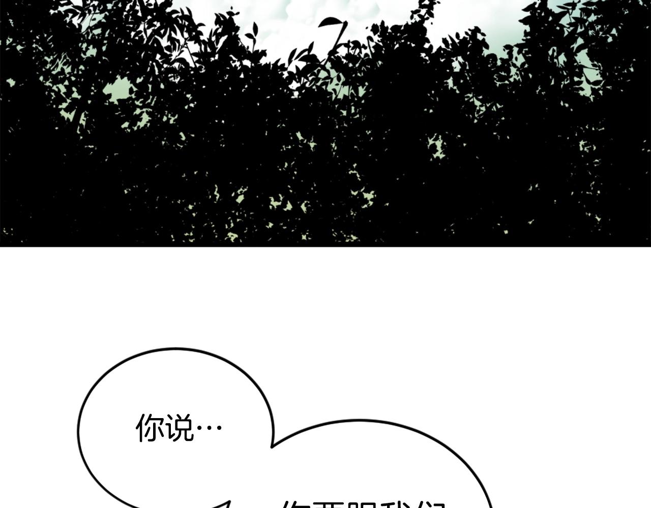 第21话81
