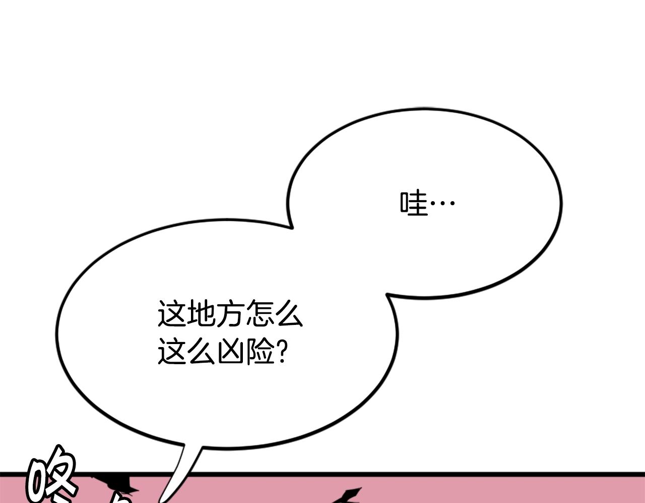 第11话 四勇士113