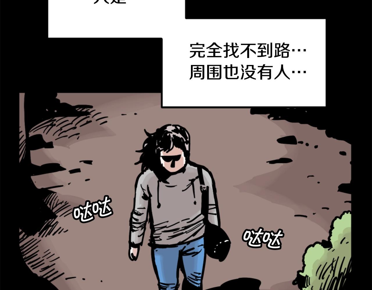 第5话 我是勇士62