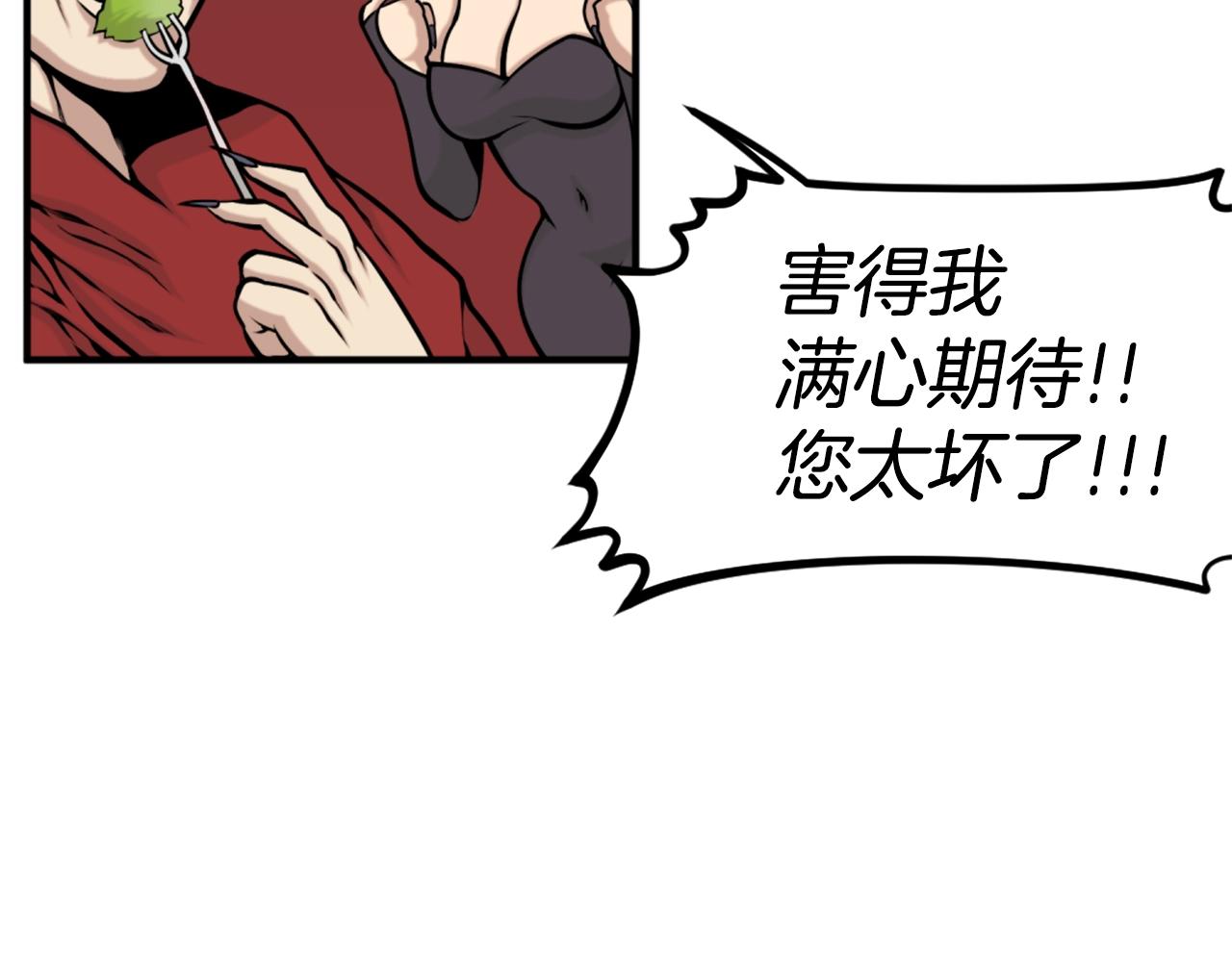 第64话 虽然但是要我说真的这年头心有灵犀的人真不多了90