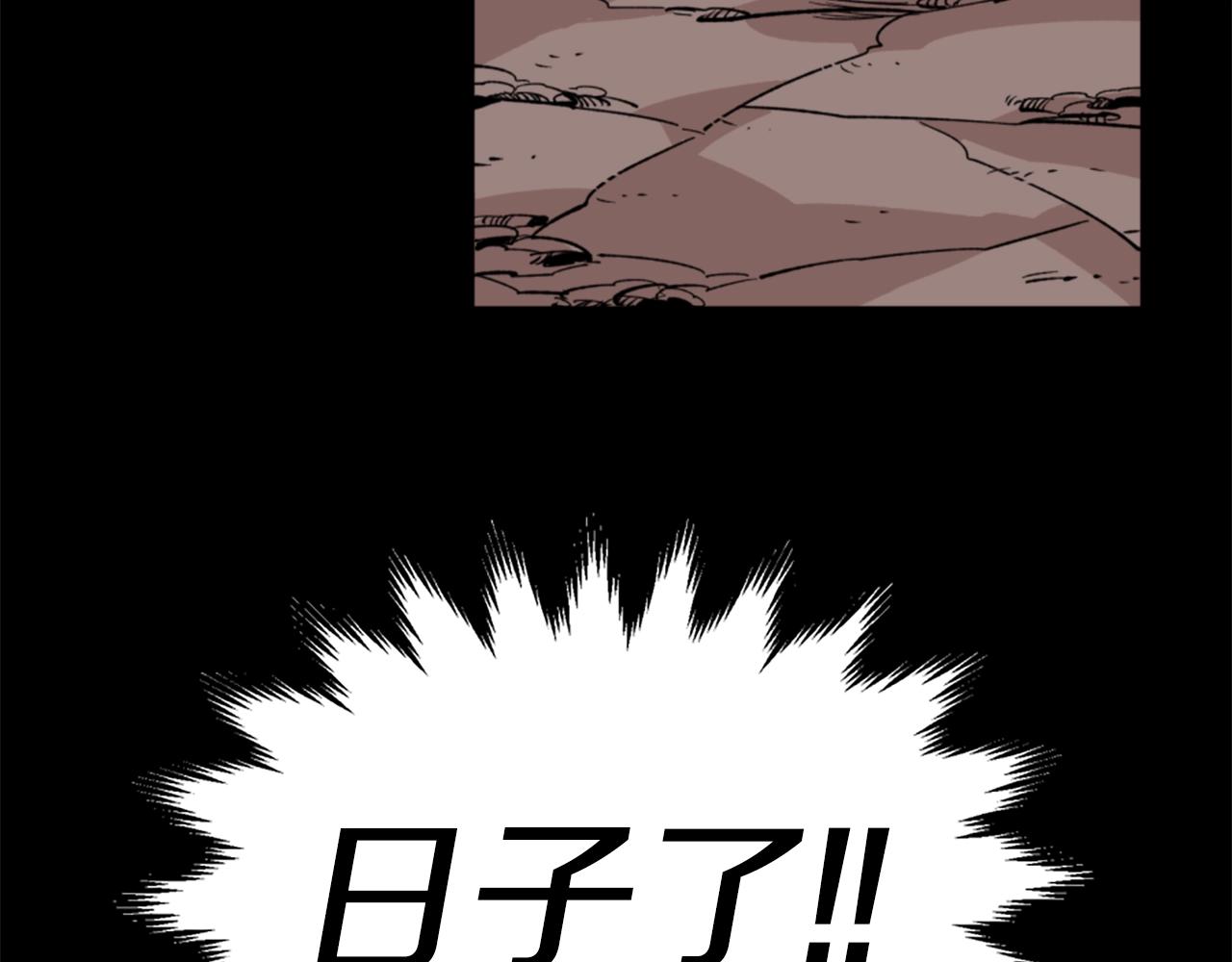 第17话 体重优势127
