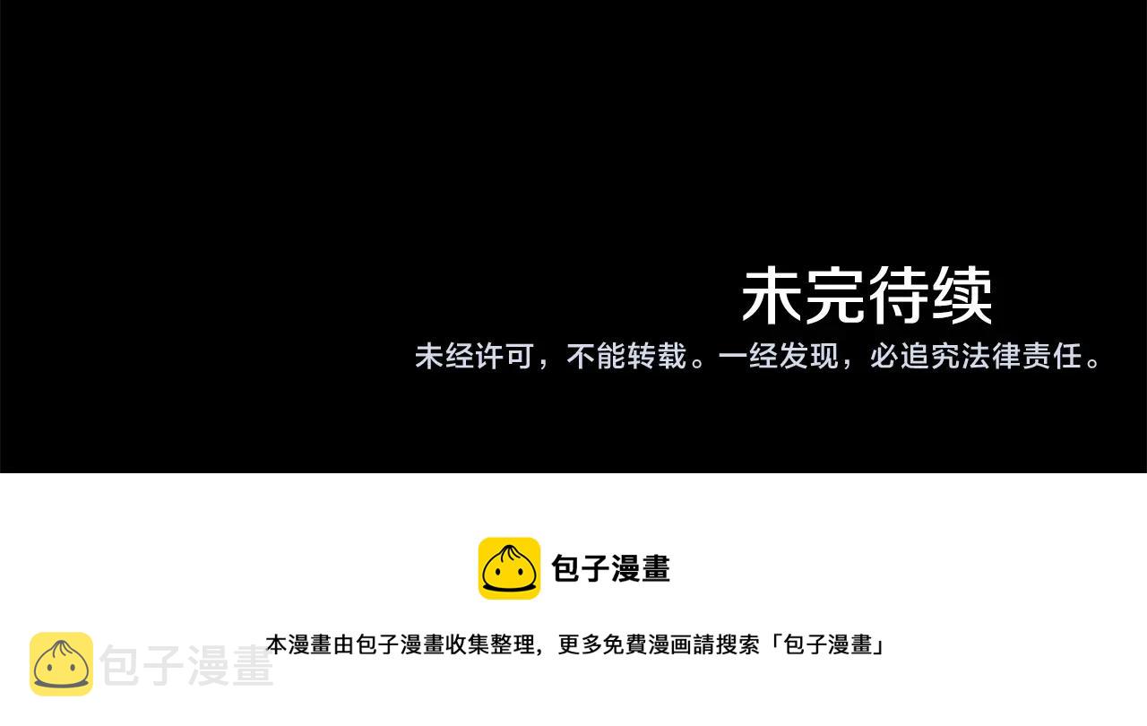第26话 城市中的邪恶与黑暗147