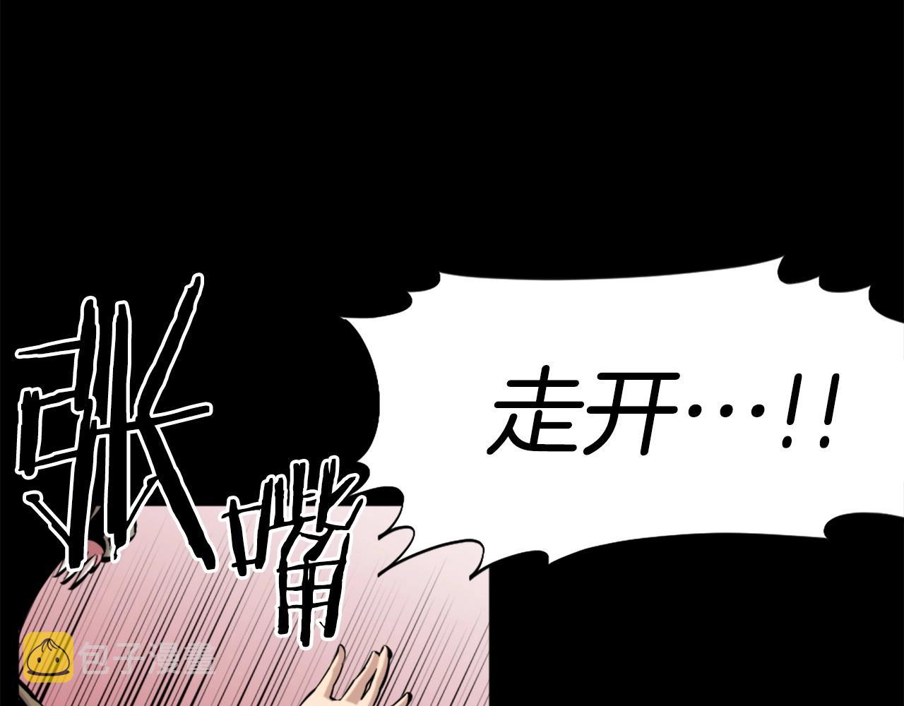 第53话 啊啊啊啊啊啊！124
