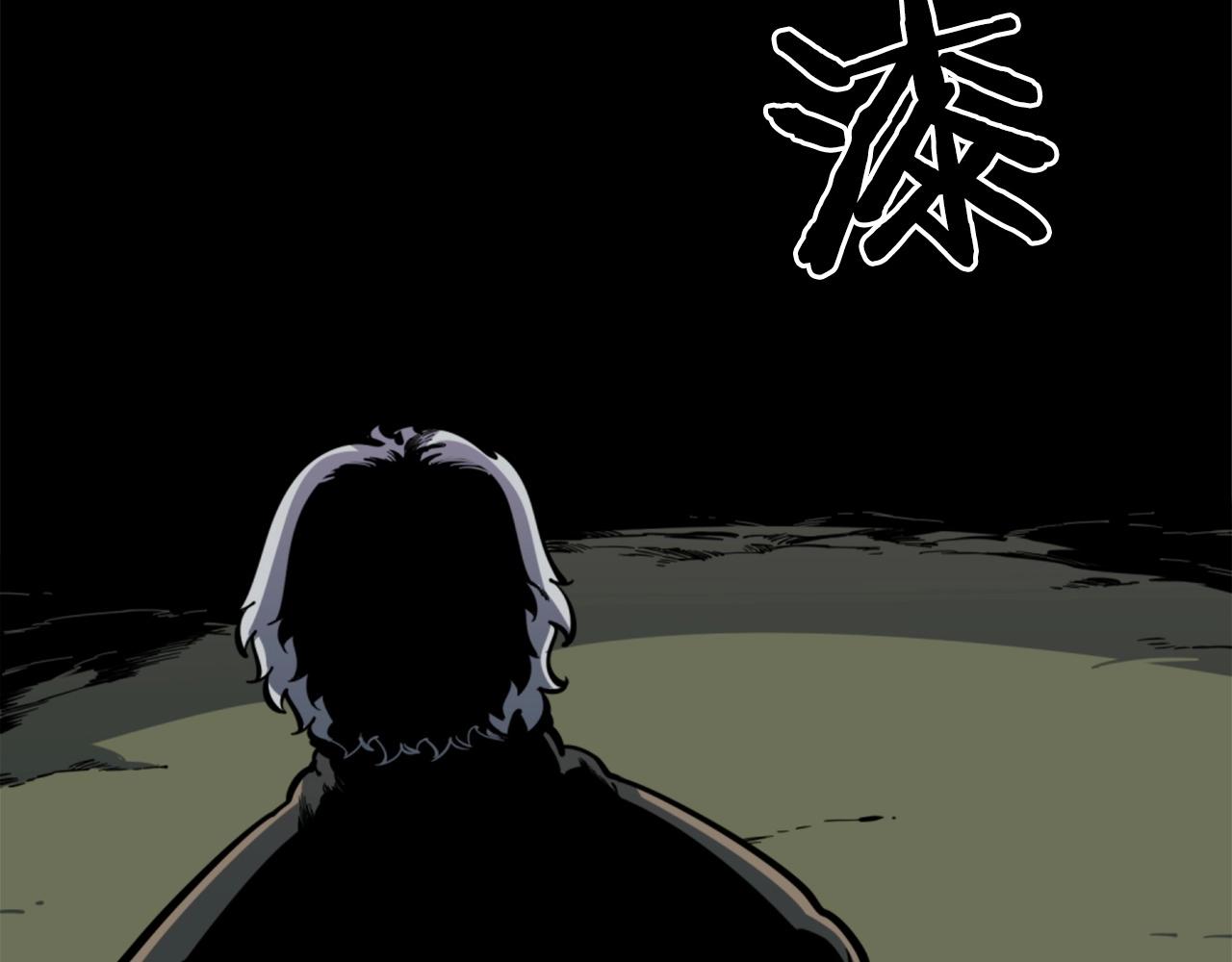 第31话 刀刀烈火80