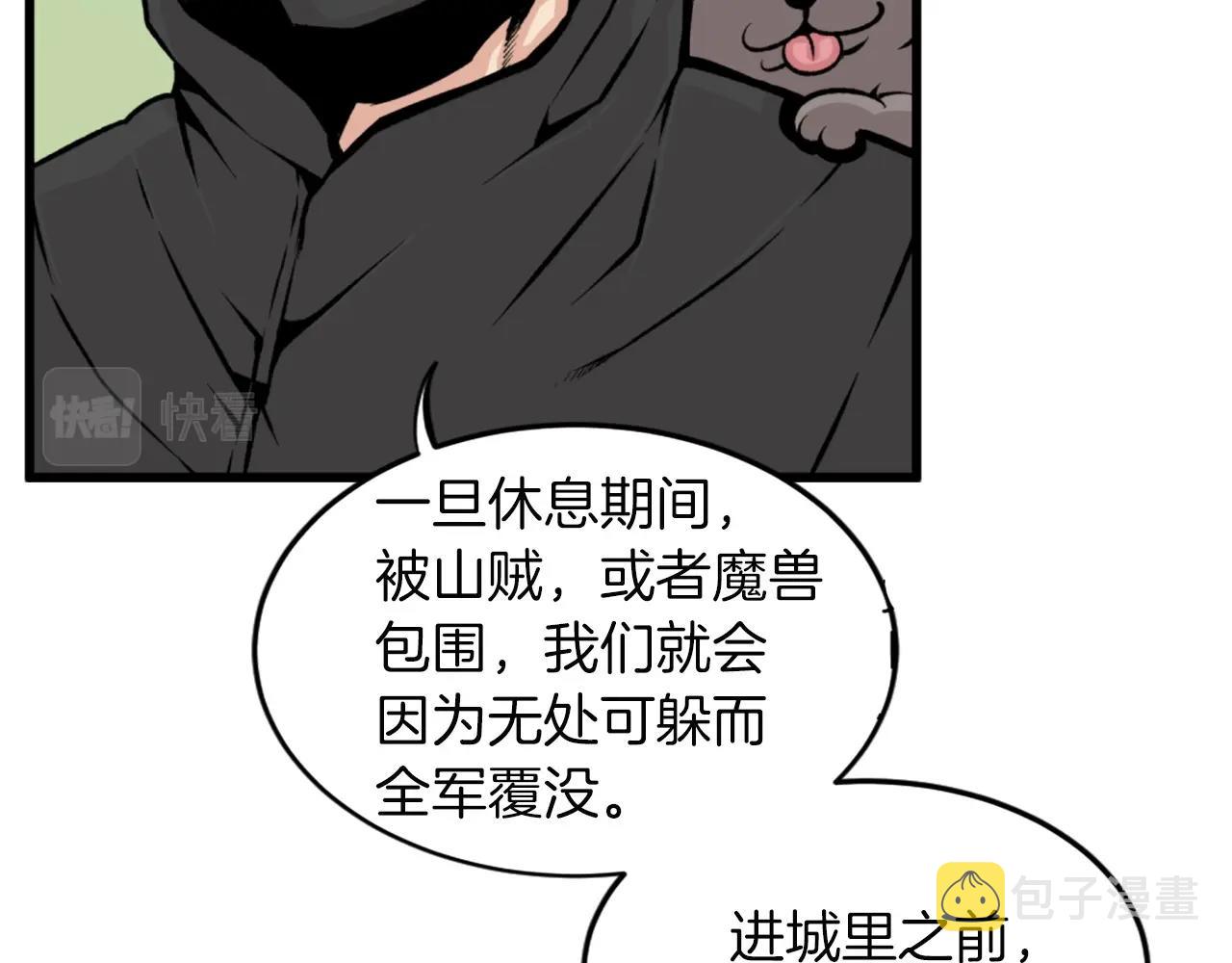 第22话78