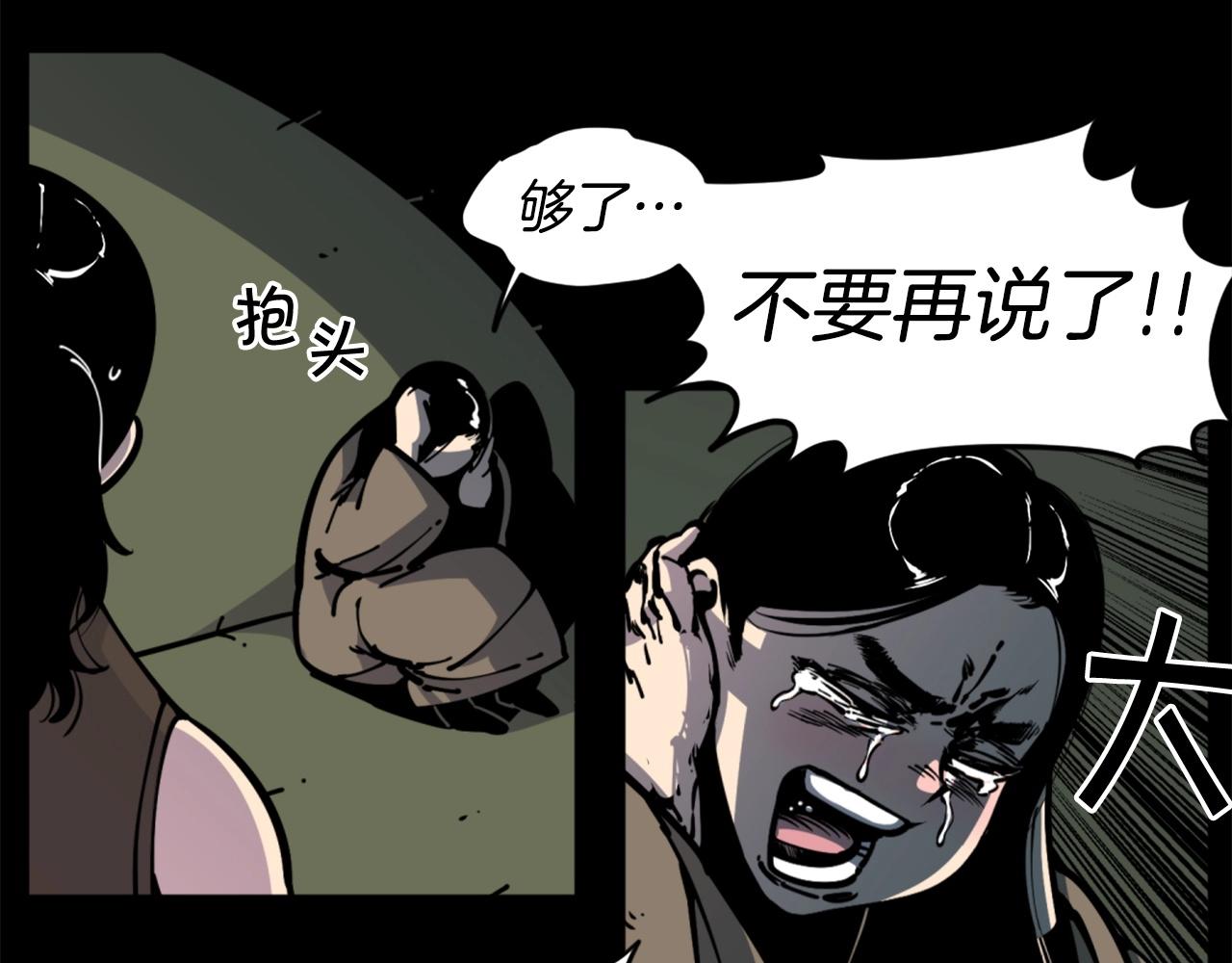 第34话 哭！你就知道！哭！！63