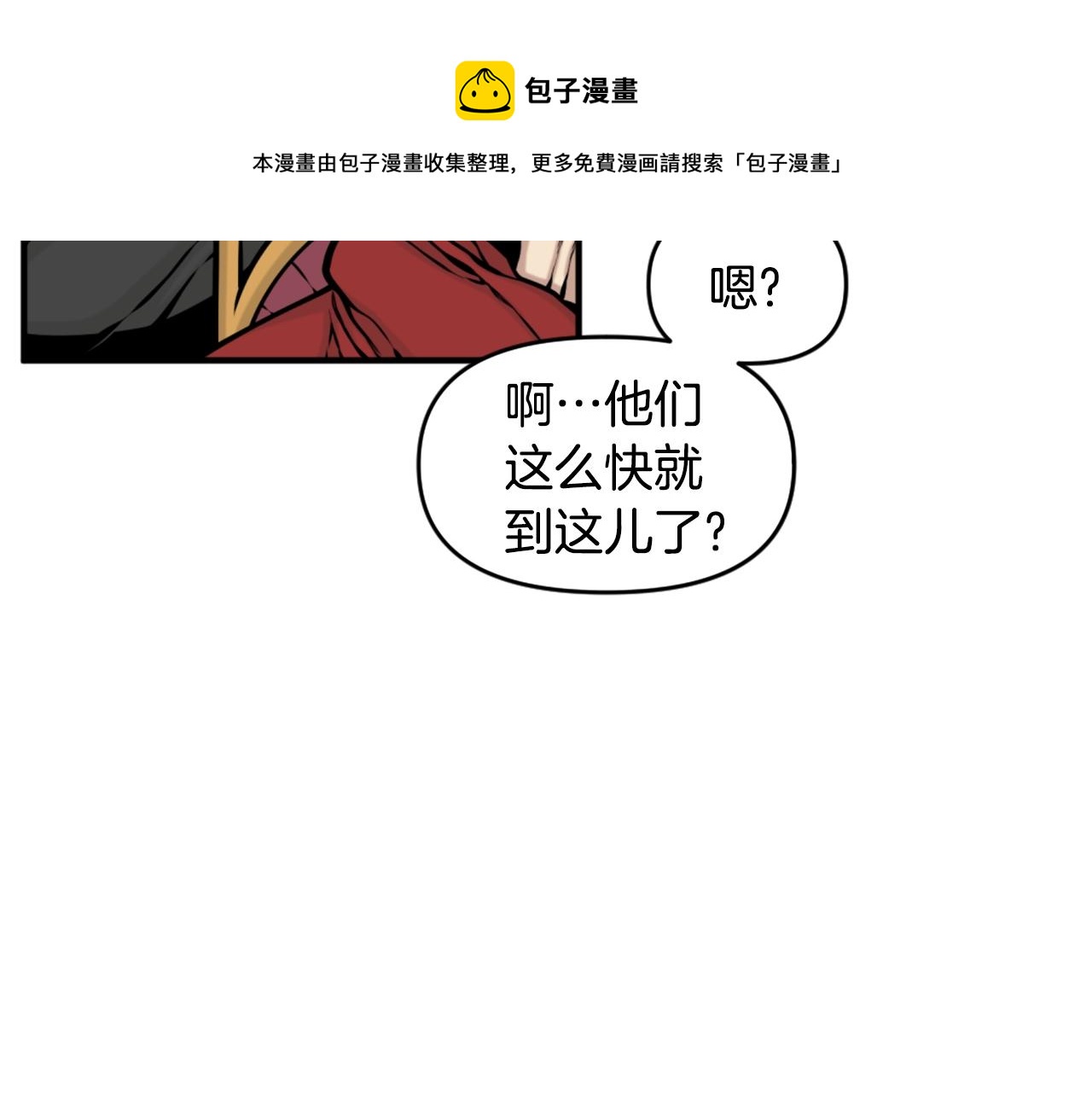 第64话 虽然但是要我说真的这年头心有灵犀的人真不多了159
