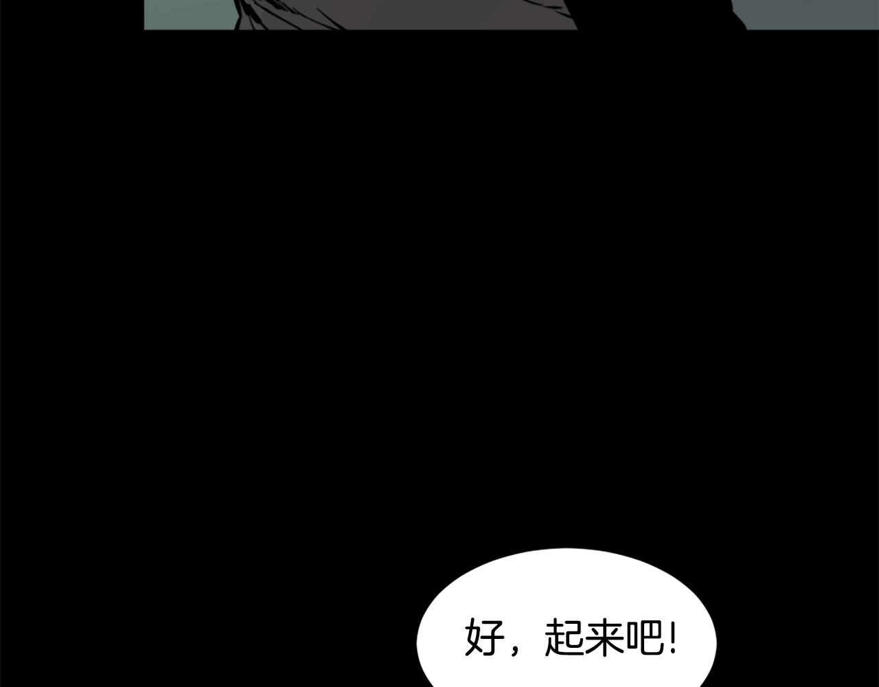 第29话 出动109