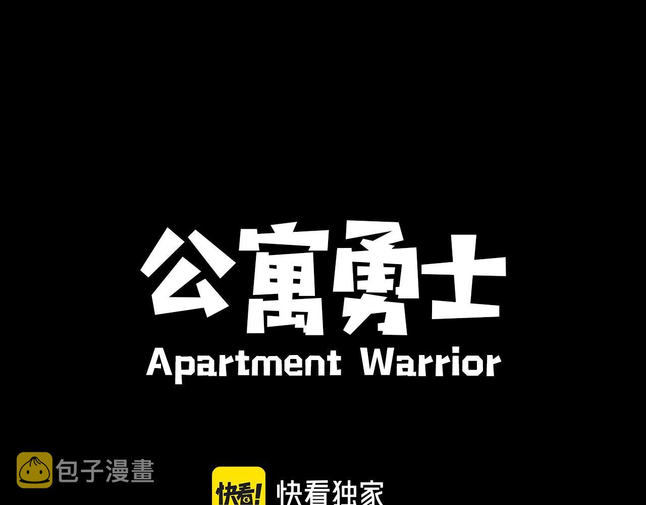 第52话 异界的经历37