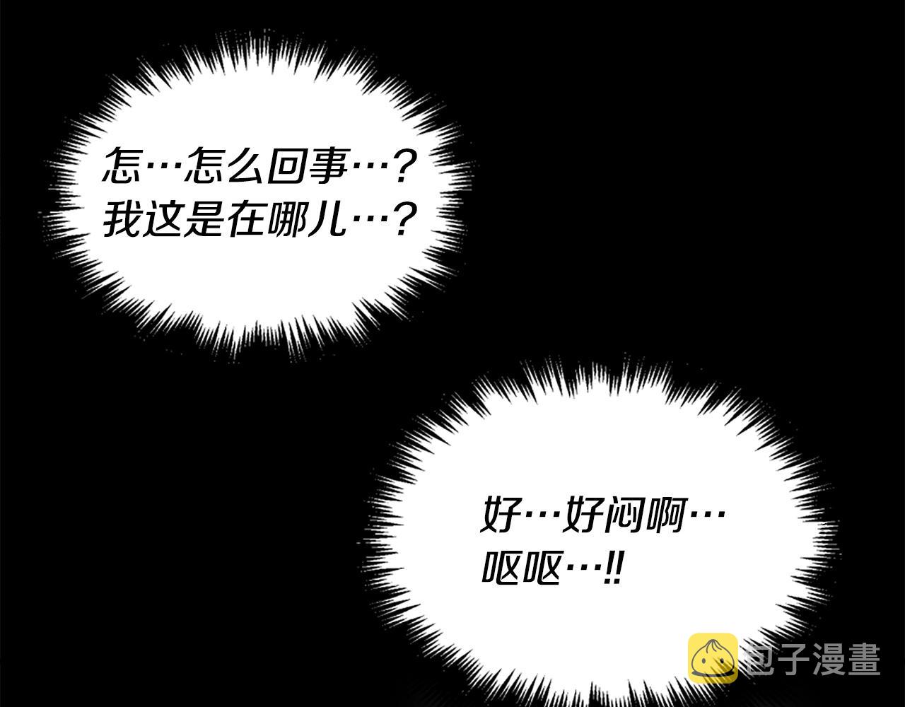第14话 拒绝投降106