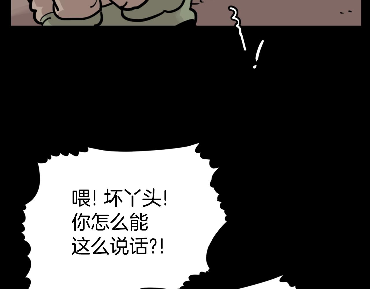 第5话 我是勇士113