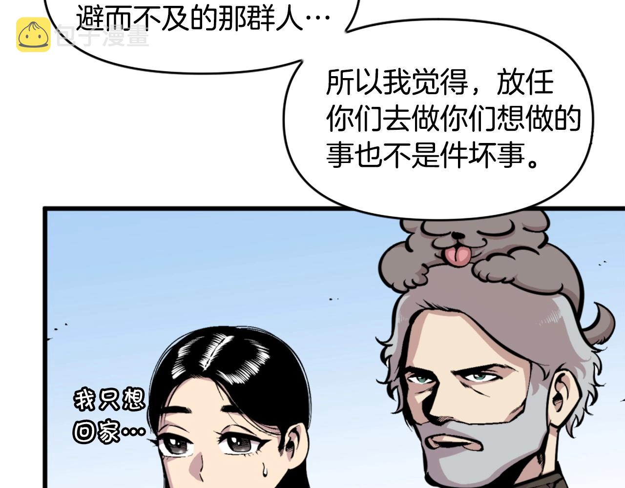 第40话 出海啦！42