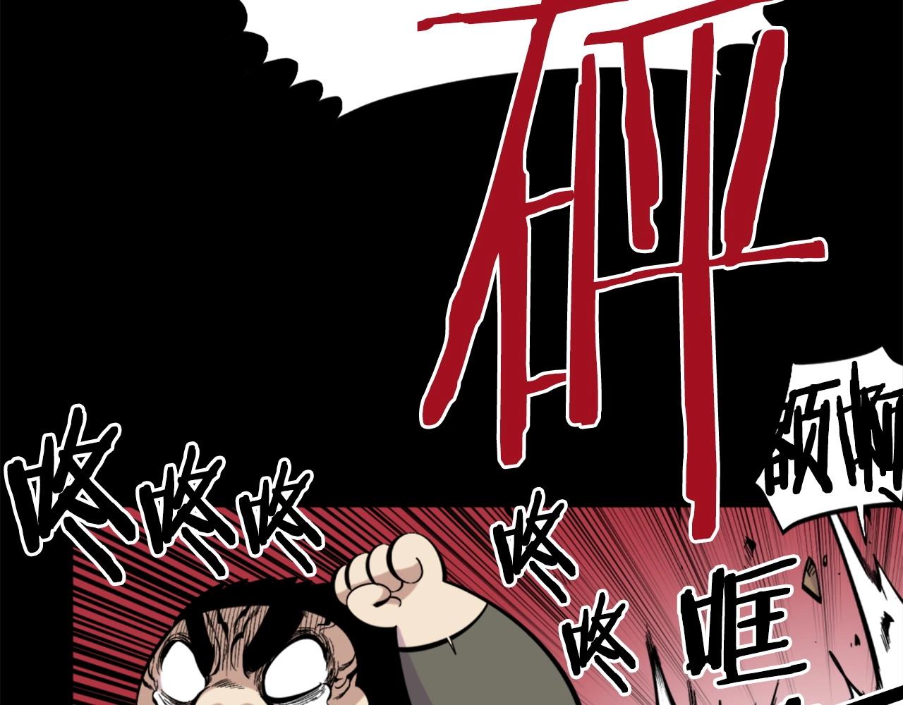 第53话 啊啊啊啊啊啊！73