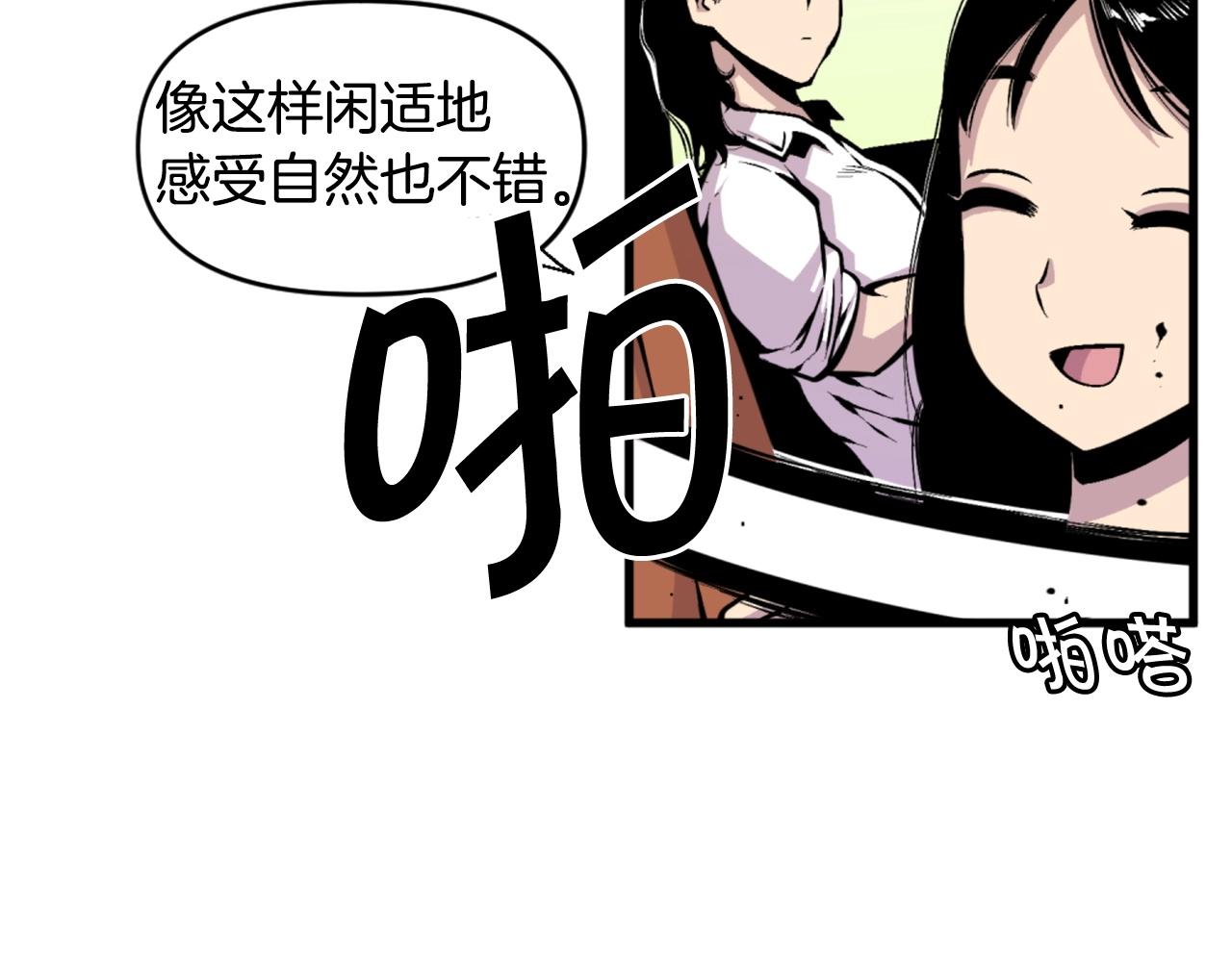 第46话 物竞天择90