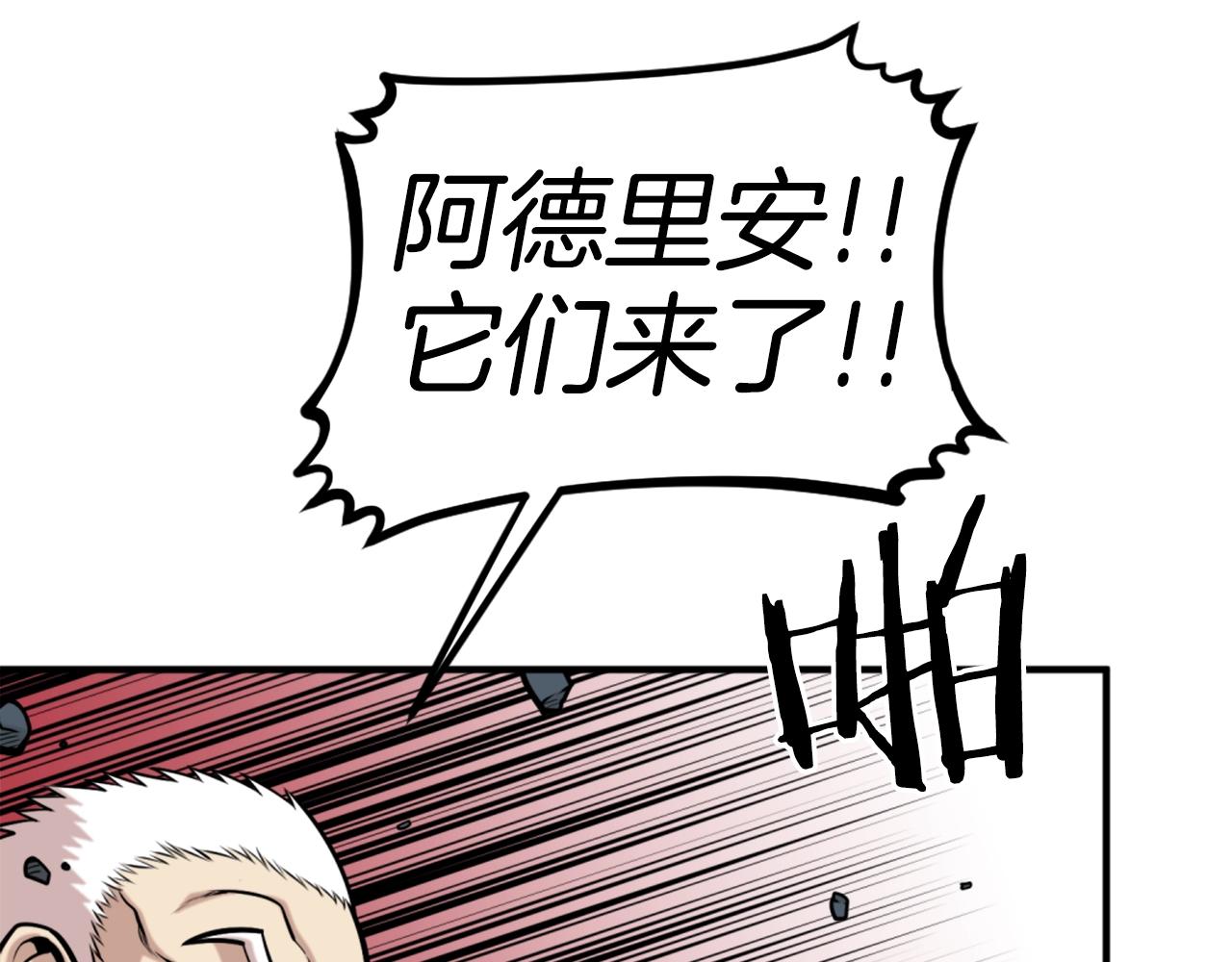 第64话 虽然但是要我说真的这年头心有灵犀的人真不多了174