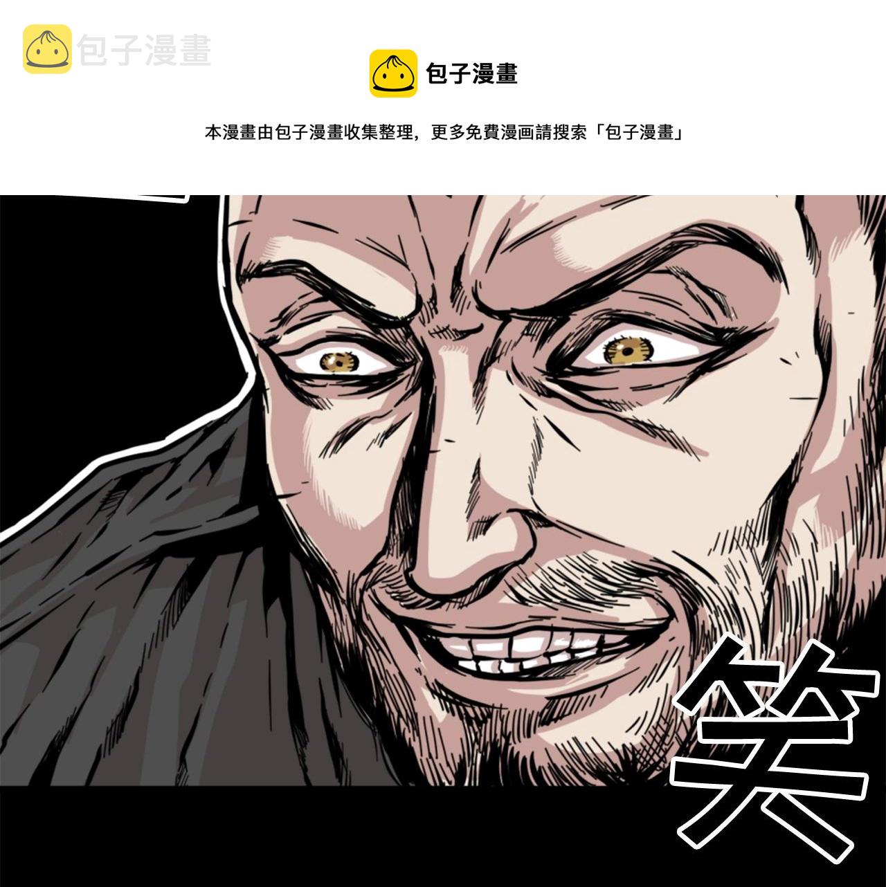 第14话 拒绝投降56