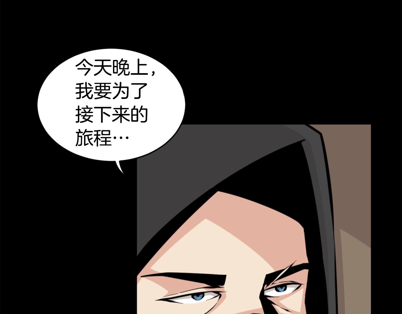 第25话 酣战酒馆33