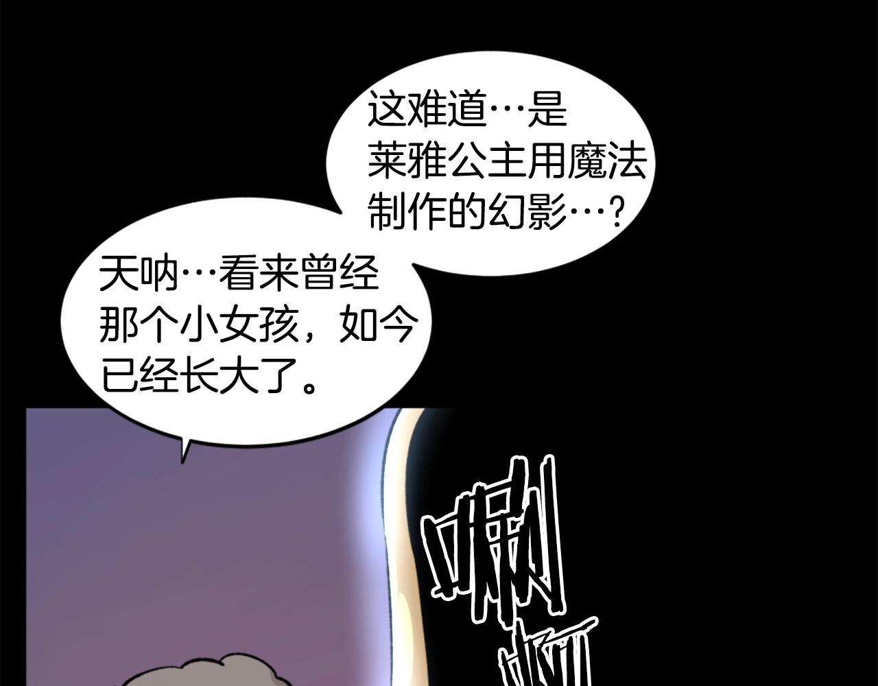 第20话 熊孩子地狱4