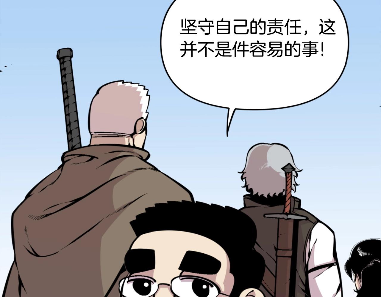 第40话 出海啦！52