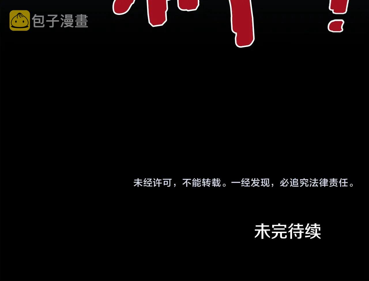第58话 爱情的力量173